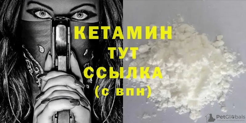 КЕТАМИН ketamine  мега ссылка  Алушта 